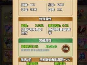 龙吟大陆双开技巧揭秘，实现挂机升级全攻略